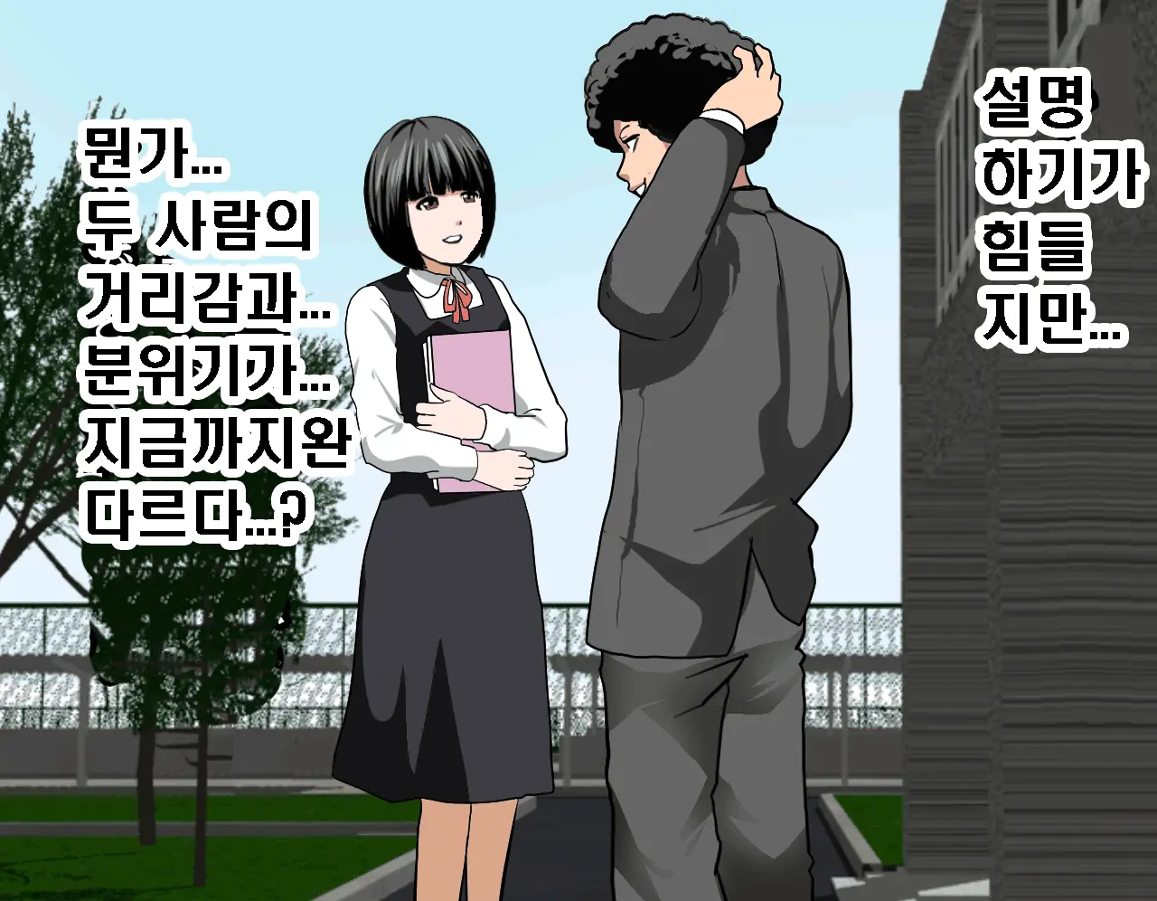Saimin Seikyouiku 6 | 최면성교육 제6화